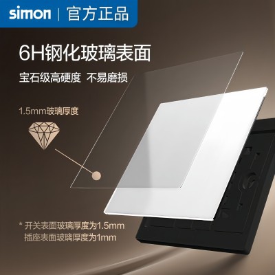 西蒙开关插座i6Air铂晶冰釉白6.8mm超薄6H钢化玻璃哑光质感·家用图4