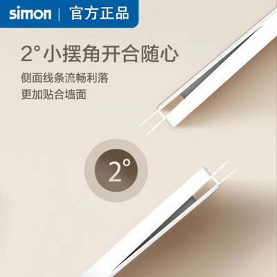 西蒙开关插座i6Air铂晶冰釉白6.8mm超薄6H钢化玻璃哑光质感·家用图2