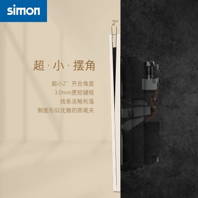 simon西蒙插座面板开关i6air可可蛋奶超薄家用86型一开五孔墙壁官图2