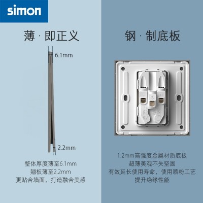 西蒙开关插座I6air灰色86型明暗装一开五孔USB空调插阻燃i6Air图3