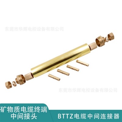 BTTZ中间连接器 矿物质电缆接地接线鼻子端子接头单芯多芯1*4 2*4图5