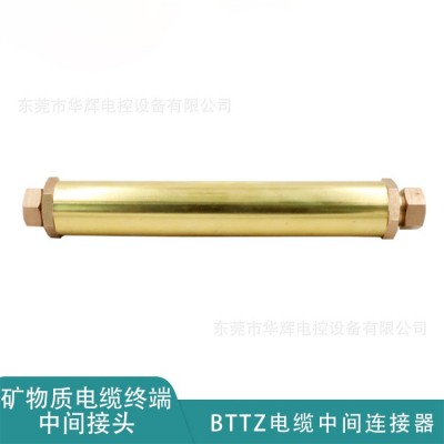 BTTZ中间连接器 矿物质电缆接地接线鼻子端子接头单芯多芯1*4 2*4