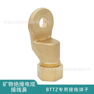 BTTZ矿物质绝缘电缆接线鼻 BTTYZ专用铜鼻子终端头铜线耳接线端子