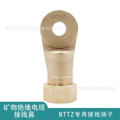BTTZ矿物质绝缘电缆接线鼻 BTTYZ专用铜鼻子终端头铜线耳接线端子图5