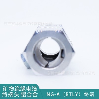 矿物质绝缘电缆终端头BTLY平光铝护套NG-A柔性矿物专用接地铝接头图3