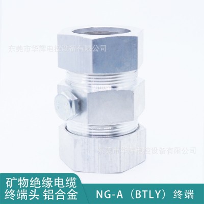 矿物质绝缘电缆终端头BTLY平光铝护套NG-A柔性矿物专用接地铝接头图4