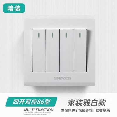 四开双控 批发 墙壁开关插座家装豪华款磷铜银点厂家直销86型图5