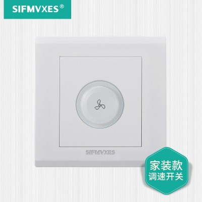 86型调速 批发 墙壁开关插座家装豪华款磷铜银点厂家直销图5