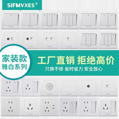 触控延时感应开关批发开关插座家装豪华款磷铜银点厂家直销86图3