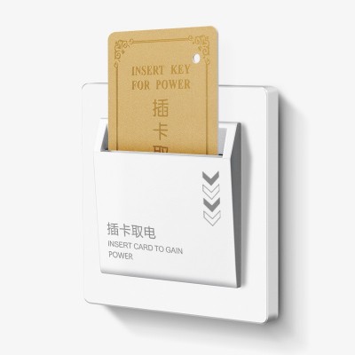 插卡取电开关大功率控制器感应卡酒店门卡取电器电源专用智能感应