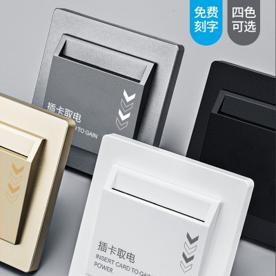 插卡取电开关大功率控制器感应卡酒店门卡取电器电源专用智能感应图2