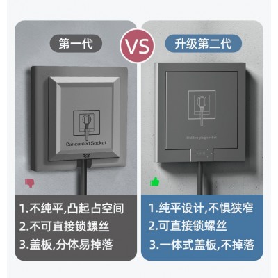 86型暗装隐藏式五孔插座家用内嵌式冰箱墙壁嵌入式防漏电图4