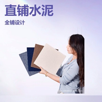 SXP-商用防滑地毯 拼接大面积自粘全铺加厚地毯毛地毯茶几毯爬爬