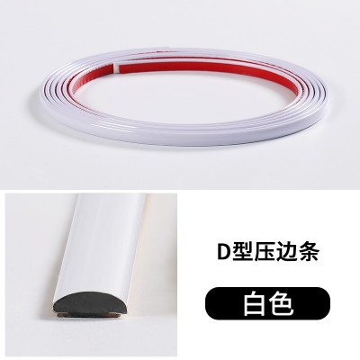 PVC自粘装饰美缝条随意裁剪防水防油金属质感客厅天花板工厂直销图5