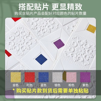 整卷墙贴墙纸自粘背景墙面装饰3d防水立体吊顶天花板客厅卧室贴纸图3