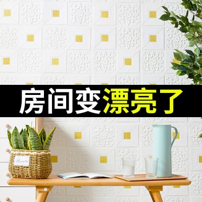 整卷墙贴墙纸自粘背景墙面装饰3d防水立体吊顶天花板客厅卧室贴纸图4