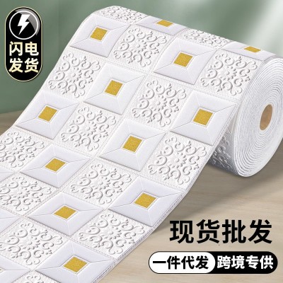 整卷墙贴墙纸自粘背景墙面装饰3d防水立体吊顶天花板客厅卧室贴纸