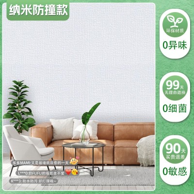 墙纸自粘3d立体墙贴加厚亚麻墙布墙面背景墙贴纸防水卧室客厅壁纸图5