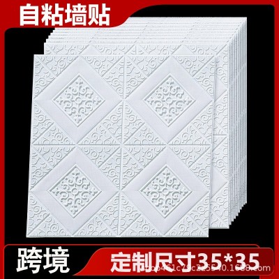 3d立体自粘墙贴房顶天花板吊顶自粘装饰遮丑墙纸防水毛坯墙翻新图3