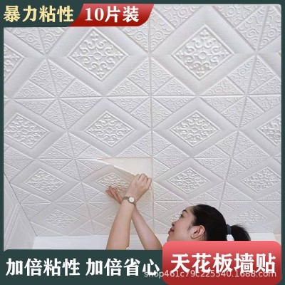3d立体自粘墙贴房顶天花板吊顶自粘装饰遮丑墙纸防水毛坯墙翻新图2