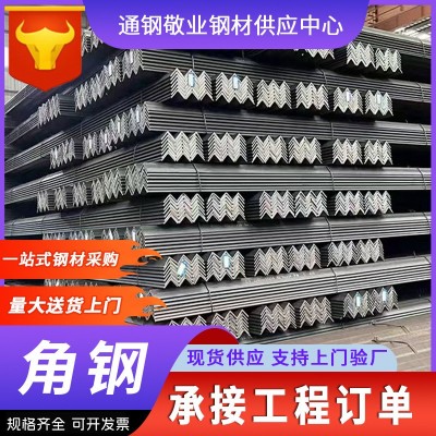 镀锌角钢带孔角铁6米三角铁镀锌钢等边角钢唐钢河钢角钢6米批发图5