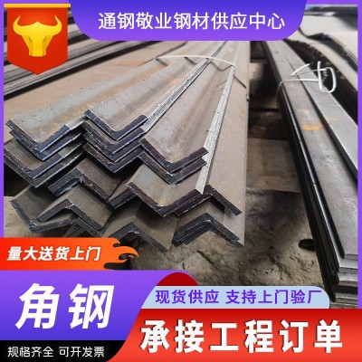 定制角钢国标40三角铁热镀锌规格2.5#到200#库存厂家直销现货钢构图4