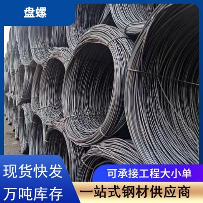 批发盘螺热扎钢筋折弯调直-6-8-10螺纹钢筋三级HRB400E钢筋厂图4