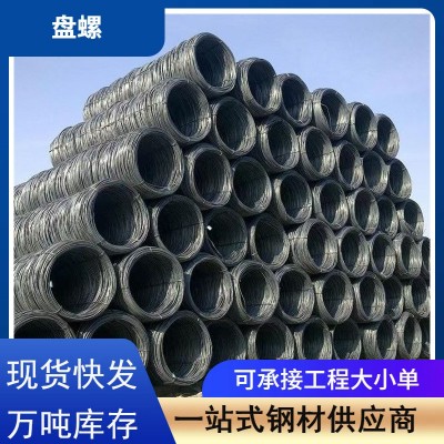 福建现货钢铁冷拔丝盘螺高线盘条φ6φ10高速线材可配送到厂批发图5