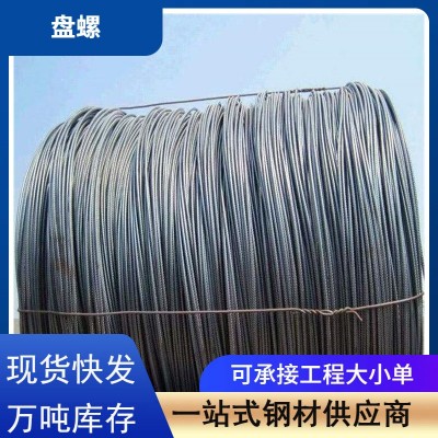 福清钢材SAE1006建筑钢筋条盘螺hrb400e建筑箍筋线6-50mm规格批发图4