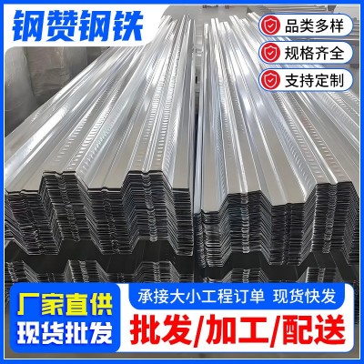 广东厂家钢筋桁架楼承板镀锌楼承板带钢筋开口闭口免浇筑楼层板图2
