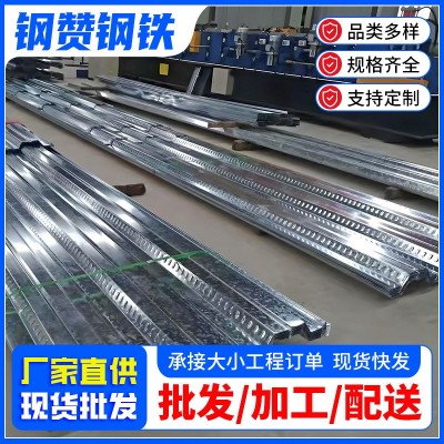 广东厂家钢筋桁架楼承板镀锌楼承板带钢筋开口闭口免浇筑楼层板图3