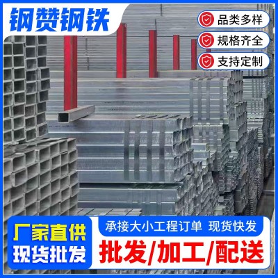 广东方管镀锌6米现货供应q235幕墙黑方管6m多规格矩形方 通扁通4x6图4