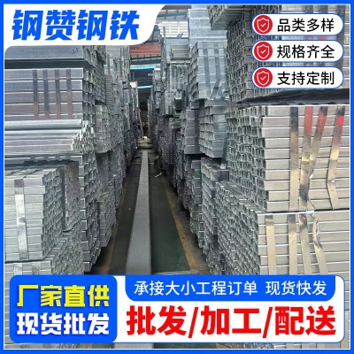 广东方管镀锌6米现货供应q235幕墙黑方管6m多规格矩形方 通扁通4x6图5