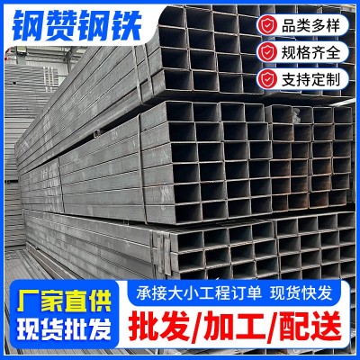 肇庆热镀锌Q235黑方管钢结构承重镀锌大棚管黑方管空心方矩管黑铁图4
