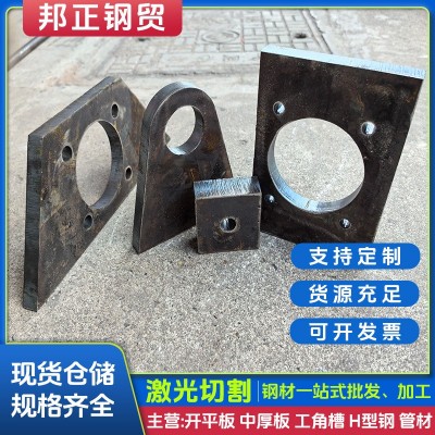 激光切割焊接加工铁碳钢板不锈钢板铝板异形件折弯新能源镭射图5