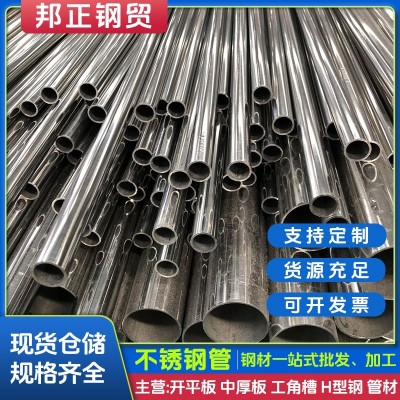 不锈钢空心管316不锈钢圆管光亮薄壁钢管无缝304阳光房支架图5