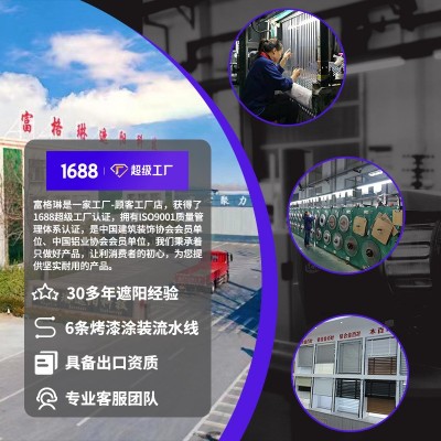 实木百叶帘批发新中式电动木百叶窗窗帘遮光升降书房茶室遮阳卷帘图4