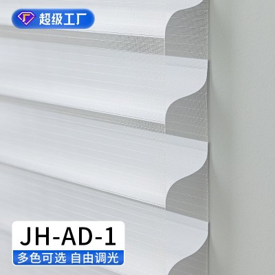 香格里拉帘手动遮阳帘办公室卧室书房卷帘跨境批发百叶窗帘柔纱帘图5