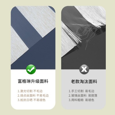 柔纱帘斑马帘双层面料客厅书房卫生间免打孔电动卷帘无拉百叶窗帘图3