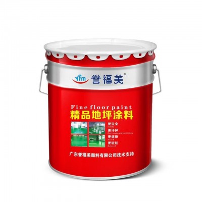 双组份地坪漆停车场室内外油性地坪漆地板漆办公室车间地面漆厂房