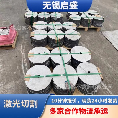 不锈钢激光切割非标加工来图折弯焊接加工镂空打孔工无锡定制图5