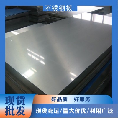 云南201不锈钢板316不锈钢板材钢板加厚sus347钢卷带钢板可切割图5