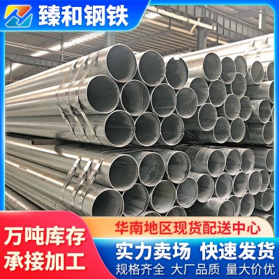 珠江镀锌管批发dn32钢管水煤气管热浸镀锌钢管大棚钢管6m图4
