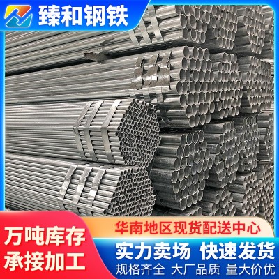 珠江镀锌管批发dn32钢管水煤气管热浸镀锌钢管大棚钢管6m图2