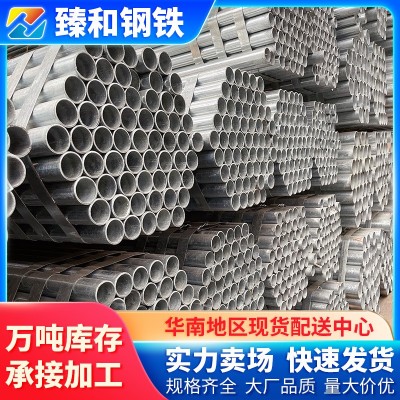 珠江镀锌管批发dn32钢管水煤气管热浸镀锌钢管大棚钢管6m图3