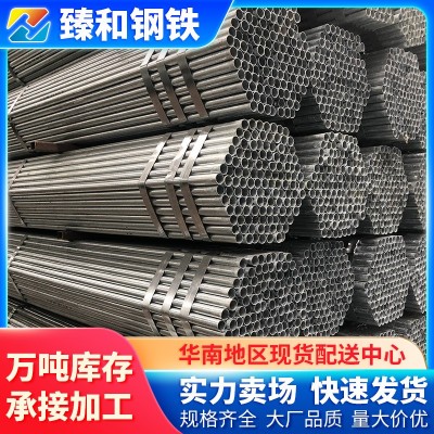 珠江镀锌管批发dn32钢管水煤气管热浸镀锌钢管大棚钢管6m图5