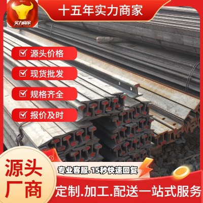 现货供应QU100起重轨 Q235B钢轨国际铁路矿用55Q重轨钢 厂批发直销图5