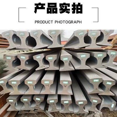 现货供应QU100起重轨 Q235B钢轨国际铁路矿用55Q重轨钢 厂批发直销图4