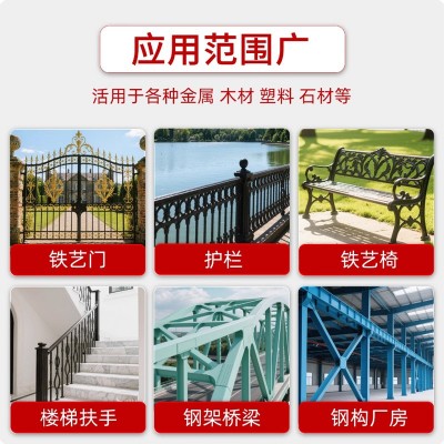 金属氟碳漆厂家定制高耐候金属氟碳漆钢结构铁栏杆防锈漆防腐涂料图4