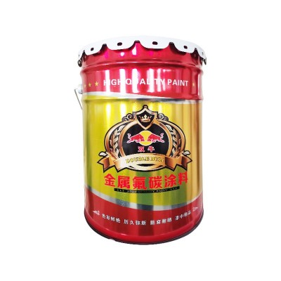 金属氟碳漆厂家定制高耐候金属氟碳漆钢结构铁栏杆防锈漆防腐涂料